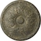 Ekena Millwork Granada Ceiling Medallion (Fits Canopies up to 4 1/4"), 15 3/4"OD x 5/8"P, Witch Hazel Crackle CM16GAWHC - alternate 1